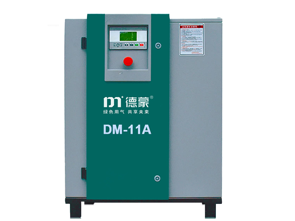 DM-A系列皮带螺杆式空气压缩机